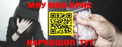 скорость mdpv Гусев