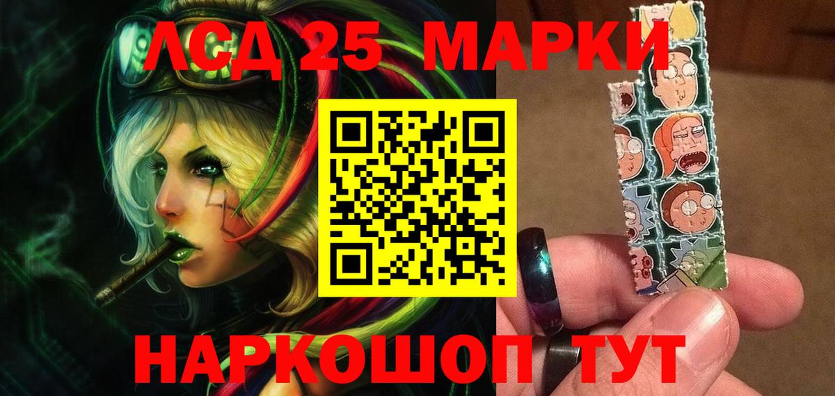 Нововоронеж  LSD-25 экстази кислота  Вход с VPN  LSD-25 экстази  OMG как войти  LSD-25 экстази кислота 