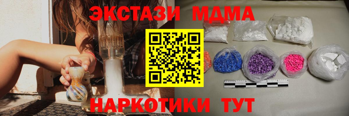 MDMA VHQ Нововоронеж