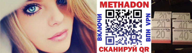 Метадон мёд  Нововоронеж 