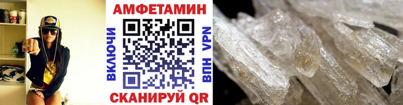 Метамфетамин винт  мега как войти  Нововоронеж  магазин   