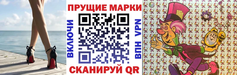 где купить наркоту  Нововоронеж  MEGA зеркало  Марки N-bome 1,8мг 