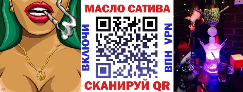 hydra ТОР  сайты даркнета клад  ТГК вейп  Нововоронеж 