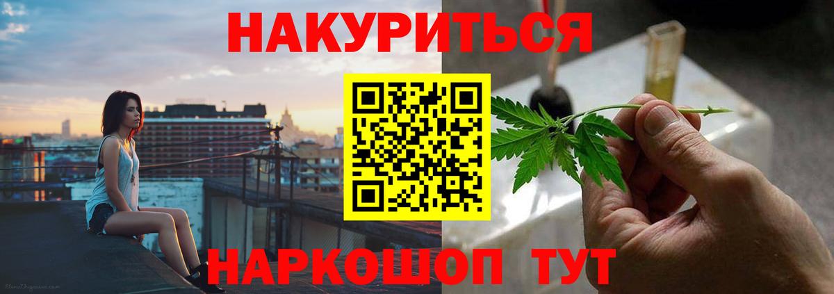 Нововоронеж  Шишки марихуана индика  МАРИХУАНА OG Kush  Вход с VPN 
